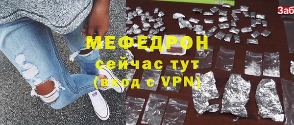 мефедрон VHQ Навашино